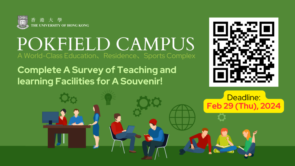 Complete A Survey for A Souvenir! - Pokfield Campus